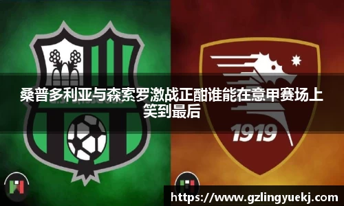 DB旗舰官方网站